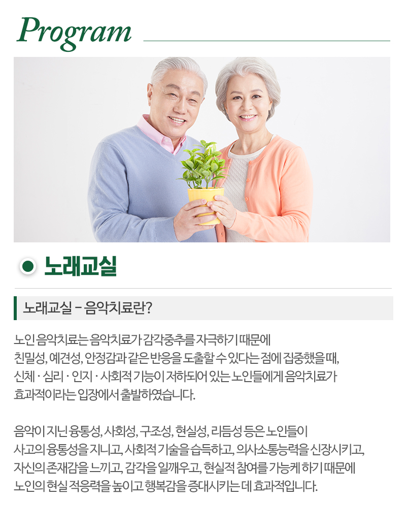 이화주야간보호센터_내용