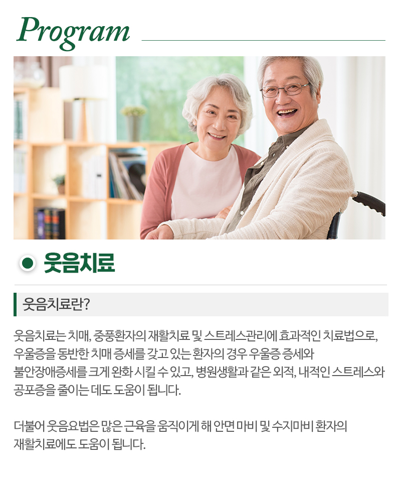 이화주야간보호센터_내용